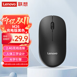 联想（Lenovo）无线鼠标 办公鼠标便携鼠标 笔记本鼠标 电脑鼠标 M26黑色 可充电 带无线2.4G接收器