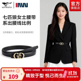 七匹狼皮带女士牛皮腰带时尚裤腰带配件连衣裙生日礼物送女友妈妈