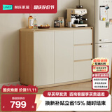 林氏家居餐边柜靠墙一体置物架收纳柜子储物柜斗柜玄关茶水柜客厅厨房RU1T