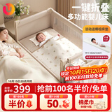 优乐博（ULOP）婴儿床可折叠可移动0-3岁宝宝床多功能婴儿床可升降婴儿拼接床 [蚊帐+置物袋+万向轮]一键折叠床标准款 婴儿用品实用新生儿见面礼物便携折叠婴儿床