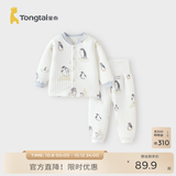 童泰（TONGTAI）婴儿套装秋冬季保暖宝宝纯棉衣服男童女童夹棉上衣高腰裤子 灰色 110 cm（不可开档）