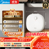 美的（Midea）11升大容量储水式小厨宝家用速热一级能效电热厨房台下热水宝国家补贴F11-20CB6(HE)