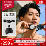 速比涛（Speedo）泳镜泳帽两件套飞鱼镀膜防雾泳镜泡泡硅胶泳帽