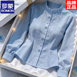 罗蒙（ROMON）2026秋冬新款法式木耳边领长袖衬衫气质大码显瘦减龄设计百搭上衣 蓝色长袖款 S 建议80-95斤