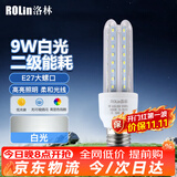 洛林（ROLin）LED灯泡节能灯泡大功率U型泡家用商用e27螺口超亮灯泡9W白光