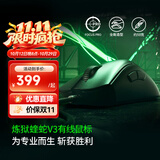 雷蛇（Razer） 炼狱蝰蛇V4Pro蝰蛇V3Pro专业版有线无线游戏鼠标 人体工学轻量化 高精度光学滚轮 电竞适合吃鸡 【轻约59克 8K轮询率 有线鼠标】炼狱蝰蛇V3