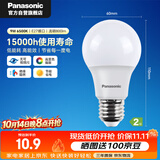 松下（Panasonic）LED灯泡 照明灯E27灯泡螺口节能灯源灯具 9瓦6500K球泡