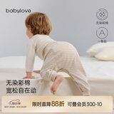 babylove婴幼儿大pp裤春秋彩棉睡裤休闲裤男女宝宝束脚裤百搭休闲长裤