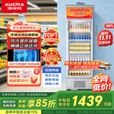 澳柯玛（AUCMA） 387升大容量冷藏保鲜展示柜 立式单门商用冰箱 超市饮料冷柜陈列冰柜风冷循环 一级能效 SC-387NE