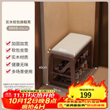 爰京实木翻盖储物换鞋凳门口可坐入户穿鞋凳矮凳软包凳鞋柜鞋架京仓55