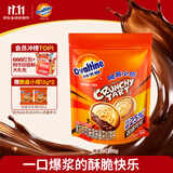 阿华田（Ovaltine）脆酱小塔130g巧克力饼干 黑巧可可味夹心饼干休闲零食