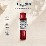 浪琴（LONGINES）瑞士手表 黛绰维纳系列 女士皮带石英表L52554715