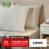 宜家（IKEA）DVALA代芙拉床笠全包床垫保护罩防尘罩防滑床单卧室家用 米黄色床笠80x200cm
