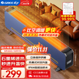 格力（GREE）【金榜单品】石墨烯取暖器家用电暖器速热电暖气片IPX4级防水浴霸替代款浴室干衣暖风机NJF-X9020