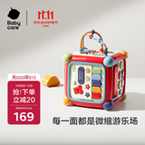 babycare六面盒多功能宝宝玩具形状配对认知积木屋节日送礼光栅红生日礼物
