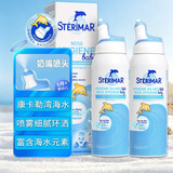 舒德尔玛（STERIMAR）小海豚海盐水喷鼻婴儿生理盐水洗鼻器儿童鼻炎喷雾奶嘴喷头*2瓶