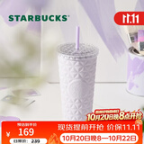 星巴克（Starbucks）浪漫紫色款不锈钢吸管杯591ml咖啡杯泡茶水杯子节日礼物节日礼物