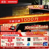 西门子（SIEMENS）【双一级认证超省水省电】150升以上容积晶蕾烘存黑魔镜洗碗机嵌入式 SJ65ZX00MC(送黑玻璃门板）