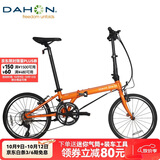 大行（DAHON）SP18折叠自行车20英寸18速公路折叠车KAC083 橙色