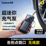 倍思车载充气泵汽车充气宝自行车超迷你Pro电动无线适用小米YU7打气筒