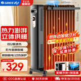 格力（GREE）立体升温家用13片电油汀取暖器电暖器电暖气片家用油汀干衣加湿防烫 NY22-X6222