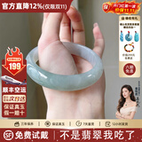 奥利丝“望月庭”缅甸冰种飘花翡翠白月光玉手镯子女士款真玉石正品处理 【清冷氛围】“望月庭”翡翠玉镯 58mm-59mm(赠玉石吊坠+高端礼盒)