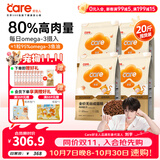 好主人金装好主人猫粮2.0 成猫幼猫蓝猫英短通用全价无谷冻干 【下单赠试吃】金装成猫粮20斤