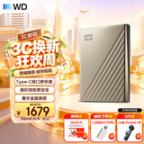 西部数据（WD）移动硬盘5TB type-c Ultra系列 2.5英寸 金 机械硬盘 笔记本电脑外接加密兼容Mac 大容量家庭存储