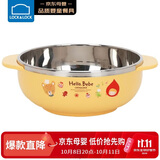 乐扣乐扣儿童辅食碗不锈钢进口餐具双耳大碗卡通汤碗宝宝饭碗400ml