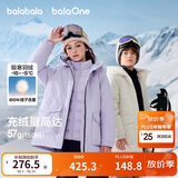 巴拉巴拉balaOne儿童羽绒服男童防护加厚冬季女童两件套208425107225