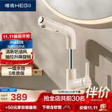 恒洁（HEGII）抽拉式面盆水龙头 三出水卫生间升降旋转冷热水龙头HMF927-115-WM