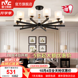 雷士（NVC）美式现代简约百搭客厅吊灯达拉斯餐厅吊灯卧室灯灯具灯饰全屋套餐 达拉斯 10头吊灯【带7瓦光源】