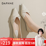达芙妮（DAPHNE）单鞋女春季2025新款平跟仙女船鞋瓢鞋职业工作孕妇百搭通勤 米色 37 标准码