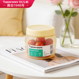 特百惠（Tupperware）迷你密封圆罐保鲜盒零食糖果防漏防潮防虫储藏收纳盒325ml 奶黄色325ml