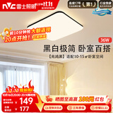 雷士（NVC）吸顶灯具客厅大灯卧室灯饰护眼2026新款高端大气led光鸿