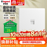 罗格朗（LEGRAND）开关插座 简悦系列陶瓷白色 86型插座 一位超五类电脑网络插座
