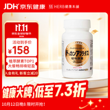 健康本铺（HERB）健康本铺 DOKKAN ABURADAS植物酵素片GOLD 150粒金装 日本进口