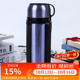 乐扣乐扣（LOCK&LOCK）保温壶304不锈钢保温保冷水壶户外露营旅行壶1.5L蓝色