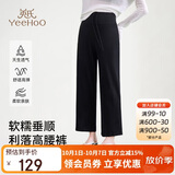 英氏（YEEHOO）孕妇休闲裤春夏外穿直筒裤舒适九分阔腿裤百搭孕妇裤黑色XL