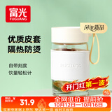 富光玻璃杯高硼硅玻璃水杯子女生便携牛奶咖啡刻度高颜值茶杯330ml