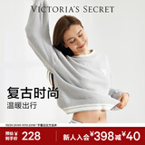 维多利亚的秘密维密宅度假奶舒绒睡衣套装外穿本命年家居保暖毛绒 86B7燧石灰 11256808 S