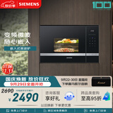 西门子（SIEMENS）嵌入式微波炉 8种自动烹饪程序 易清洁 20L  家用蒸烤箱系列BE525LMS0W