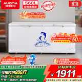 澳柯玛（AUCMA）560升家用单温冷柜 大容量冰柜 卧式囤货大冰箱 冷藏冷冻转换顶开门冷柜 BC/BD-560TC 以旧换新