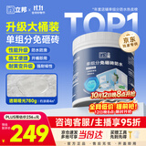 立邦单组分透明防水胶免砸砖防水涂料外墙窗台厨卫墙面补漏堵漏胶780g