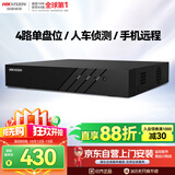 海康威视网络硬盘录像机监控4路支持600万高清NVR最大支持8T硬盘7804N-Q1