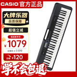 卡西欧（CASIO）电子琴CTS300儿童成人便携时尚潮玩儿童成人娱乐学习61键单机款