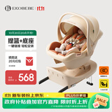 怡戈（Ekobebe）启航号新生婴儿0-15个月提篮式安全座椅汽车用便携车载底座奶酪棕