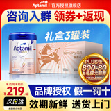 爱他美（Aptamil）德国白金德爱白金版1段婴幼儿儿童奶粉原装进口800g 1段3罐【礼盒装】德爱白金800g