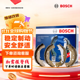 博世（BOSCH）刹车后蹄吉利新金刚丰田威驰威驰FS吉利远景X1致炫雅力士