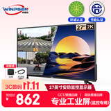 威普森（WINPSEN）27英寸监控显示器 办公家用电脑显示屏 LED高清1080P 内置喇叭监视器屏幕 HDMI+VGA